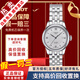 【二手99新】天梭(TISSOT)力洛克女表二手自動(dòng)機械奢侈品女士腕表 羅馬刻度螺紋盤(pán)T006.207.11.038.00