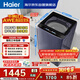 海爾（Haier）手搓洗2.0 全自動(dòng)波輪洗衣機 10KG大容量 直驅變頻 紫外殺菌家電國家補貼京東自營(yíng) XQB100-BSE30D3