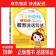 作文起跑線(xiàn)-小學(xué)生看圖說(shuō)話(huà)寫(xiě)話(huà)  小學(xué)生作文啟蒙彩繪注音版 作文起跑線(xiàn)-小學(xué)生看圖說(shuō)話(huà)寫(xiě)話(huà)