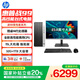 惠普戰99 高性能臺式電腦主機(14代i5-14500 32G大內存 1T)23.8護眼大屏 商用辦公 教育學(xué)習機