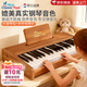 NEW CLASSIC TOYS兒童鋼琴玩具木質(zhì)電子琴男女孩音樂(lè )早教一歲嬰兒寶寶生日周歲禮物 37鍵胡桃木色【木質(zhì)電子鋼琴】 荷蘭品牌 小鋼琴益智玩具1-3-6歲 春節新年禮物