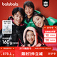巴拉巴拉（BALABALA）【商場(chǎng)同款】童裝兒童黑標鵝絨羽絨服女童男童2025連帽冬裝加厚潮 黑色90001-白鵝絨-遠紅外發(fā)熱 160 （充絨量181g）
