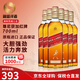尊尼獲加（JOHNNIE WALKER）蘇格蘭調和威士忌洋酒黑方黑牌12年高地斯佩塞艾雷島 原瓶進(jìn)口 尊尼獲加紅牌 700ml*6瓶