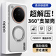 暴走【解壓磁吸旋轉支架】適用oppofindx8s+手機殼 OPPO Find X8s+保護套 柔砂膚感透色輕薄簡(jiǎn)約硬殼灰