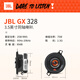 JBL汽車(chē)音響專(zhuān)用 3.5英寸中置喇叭車(chē)載揚聲器【GX328 拆包單只中置】