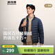 波司登（BOSIDENG）25年短款羽絨服男款90絨商場(chǎng)熱賣(mài)同款立領(lǐng)排骨條羽絨服B250131005 中山青5870-25 L 180/100A 體重約140-155斤