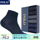 POLO襪子男粘纖網(wǎng)眼透氣中筒商務(wù)襪男襪6雙裝 春夏薄款純色吸汗中筒襪 黑+寶藍+深灰各2雙【型號8773】 6雙 均碼 39-45碼鞋合適