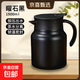 【304茶壺】辦公家用保溫壺茶水分離泡茶壺大容量水壺 黑色 1500ml