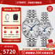 天梭（TISSOT）【女神節禮物】手表 新款卡森臻我系列1853時(shí)尚商務(wù)石英情侶對表 月相白盤(pán)鋼帶