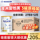 愛(ài)他美（Aptamil）澳洲白金版含DHA葉黃素澳愛(ài)新西蘭嬰幼兒配方牛奶粉愛(ài)他美1234段 【原箱裝 原裝進(jìn)口正品】4段3罐