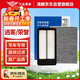 澳麟汽車(chē)空調濾芯+空氣濾芯濾清器/16-25新款日產(chǎn)新逍客/榮譽(yù)(2.0L)