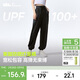 蕉下（beneunder）束腳休閑褲子女士運動(dòng)闊腿冰絲防曬長(cháng)褲速干高腰春夏25新款AL205