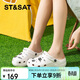 星期六（St&Sat）踩屎感軟底洞洞鞋女涼鞋沙灘拖鞋SSD2110F1Z 白色  37 （36-37） 