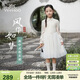 英氏（YEEHOO）女童連衣裙兒童裙子中大童裝新中式禮服刺繡蓬蓬裙春 本白 140