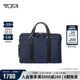 途明（TUMI）MONROE 男士手提包電腦包商務(wù)通勤大容量輕薄公文包 海軍藍