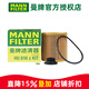 曼牌濾清器（MANNFILTER）機濾機油濾芯格清器適用寶馬N20 2.0T 發(fā)動(dòng)機專(zhuān)用 HU816Z 國產(chǎn)3系320 13-16款 2.0T