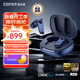 漫步者（EDIFIER）NeoBuds Pro3 真無(wú)線(xiàn)圈鐵降噪耳機 藍牙耳機 降噪運動(dòng)耳機 母帶級雙金標音質(zhì) 適用于蘋(píng)果安卓 星際藍+定制收納袋+曬單20元紅包