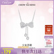 周大生【38婦女節禮物】流蘇蝴蝶結銀項鏈女S925鎖骨鏈高級感送女友