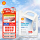 殼牌（Shell）長(cháng)效防凍液 汽車(chē)冷卻液 四季通用 -30℃ 4kg (紅色) 養車(chē)保養