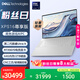戴爾（DELL）國家補貼筆記本電腦16 Premium XPS尊享版 AI商務(wù)輕薄本2代酷睿Ultra9 64G 2T RTX5070顯卡4K OLED