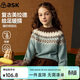 ASK JUNIOR綿羊毛兒童毛衣女童冬款中大童美拉德針織衫內搭線(xiàn)衫