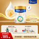 美素佳兒（Friso）皇家美素力奶粉1段 荷蘭原裝進(jìn)口 （0-6個(gè)月齡適用） 1段 400g *1罐【乳鐵蛋白】