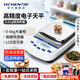 力辰電子天平實(shí)驗室百分之一精度電子分析天平克秤高精度電子秤0.01g 百分位專(zhuān)業(yè)款【0.01g/3kg量程】TD30002A京倉發(fā)