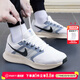 耐克（NIKE）男鞋 26春季新款低幫慢跑鞋耐磨休閑運動(dòng)鞋鞋網(wǎng)面透氣跑步鞋 105-賽車(chē)藍/飛線(xiàn)科技 42 (內長(cháng)265mm)