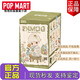 泡泡瑪特（POP MART）DIMOO如果今天星期八系列手辦盲盒潮玩周邊公仔模型擺件玩具禮物 DIMOO如果今天星期八隨機盲盒1個(gè)(全新未拆)