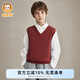 恒源祥【綿羊毛】?jì)和蛎承哪信療o(wú)袖V領(lǐng)針織坎肩中大童馬甲童裝 仙茄紅 130