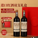路易拉菲（LOUIS LAFON）法國進(jìn)口紅酒禮盒VIN108丹魄14度干紅葡萄酒750ml*2原酒雙支送禮