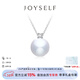 joyself極光維納斯澳白珍珠戴妃項鏈GUILD臻選王妃吊墜18K金海水 「臻選」極光澳白珍珠 9-10mm