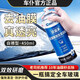 車(chē)仆（CHIEF）去油膜清洗劑汽車(chē)玻璃油膜去除劑前擋風(fēng)玻璃清潔劑強力去油污泡沫 【99.9%清潔率】油膜清潔劑450ml +鍍膜擦毛巾