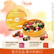 聞綺（Venchi）進(jìn)口混合巧克力 圓形禮盒38顆370g 高端零食 生日禮物 節日送禮