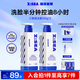 海洋至尊三棱鏡氨基酸控油男士洗面奶150g去黑頭祛痘潔面護膚品送男友禮物