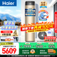 海爾（Haier）空氣能熱水器200升商用家用1.5匹即開(kāi)即熱零冷水WIF智控智能自清洗內置循環(huán)泵節能省電以舊換新 200L頂配一級零冷水/阻垢凈水洗LE1