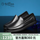 金利來(lái)（Goldlion）男鞋都市輕質(zhì)皮鞋套腳舒適商務(wù)休閑鞋216019230ALC-黑色-38碼