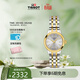 天梭（TISSOT）瑞士手表 夢(mèng)圓系列石英女表 生日禮物送女友T129.210.22.031.00
