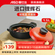 愛(ài)仕達（ASD）砂鍋陶瓷煲甄陶Ⅲ砂鍋家用湯煲燉鍋耐熱高湯煲煎中藥陶瓷煲 焰橙色 淺湯煲 1500ml