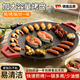 skingcond德國多功能電烤盤(pán)家用室內麥飯石不沾鍋插電烤肉烤魚(yú)燒烤盤(pán)煎烤盤(pán) 40cm電烤盤(pán)+刷子+夾子 1層
