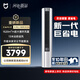 小米空調 米家 2匹 新一級能效 大風(fēng)口 巨省電2026款 空調柜機 51LW-PL30/N1A1(W) 整機十年質(zhì)保