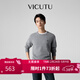 威可多（VICUTU）【云霧衫】男士舒適百搭長(cháng)袖針織衫羊毛舒適微寬松針織衫 灰藍色 L