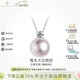 BEAUFINA珠寶18K金Akoya海水珍珠項鏈女正圓無(wú)暇戴妃鑲嵌鉆石吊墜 極光天女級8.5-9mm+18K金肖邦鏈