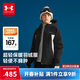 安德瑪（Under Armour）童裝兒童羽絨服男女大童秋冬戶(hù)外連帽保暖鴨絨羽絨服254306335