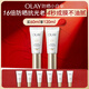 玉蘭油（OLAY）全新小白傘防曬霜30ml*2防水防汗高倍防曬乳隔離霜生日禮物送女生
