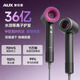 奧克斯（AUX）高速護發(fā)電吹風(fēng)機家用靜音負離子大功率不傷頭發(fā)男女士專(zhuān)用大風(fēng)力吹頭發(fā)家用風(fēng)筒速干等離子吹風(fēng)機 【36億等離子護發(fā)】除螨除菌