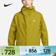 耐克（NIKE）男子連帽拉鏈休閑夾克輕盈防風(fēng)雨露營(yíng)徒步密封接縫收納運動(dòng)夾克 DV9416-390 L