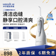 潔碧（Waterpik）沖牙器GS9L 牙齒沖洗器電動(dòng)沖牙器洗牙器水牙線(xiàn)家用預防牙結石保護牙齦正畸適用 生日禮物贈禮 GS9L 白色