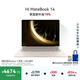 WIKO Hi MateBook 14 銳龍200 Win11+Office華為智選輕薄筆記本電腦 AMD R7 H255 16G 1T晨曦金 圓鍵盤(pán)