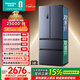 海信525L法式多門(mén)冰箱雙系統大容量一級能效風(fēng)冷灰色BCD-525WNK1PU國家補貼